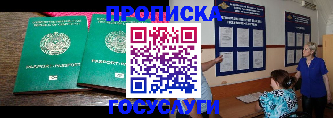 регистрация для дет. сада в Нюрбе